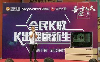 全民K歌签约歌神能干啥，全民k歌歌神接单流程