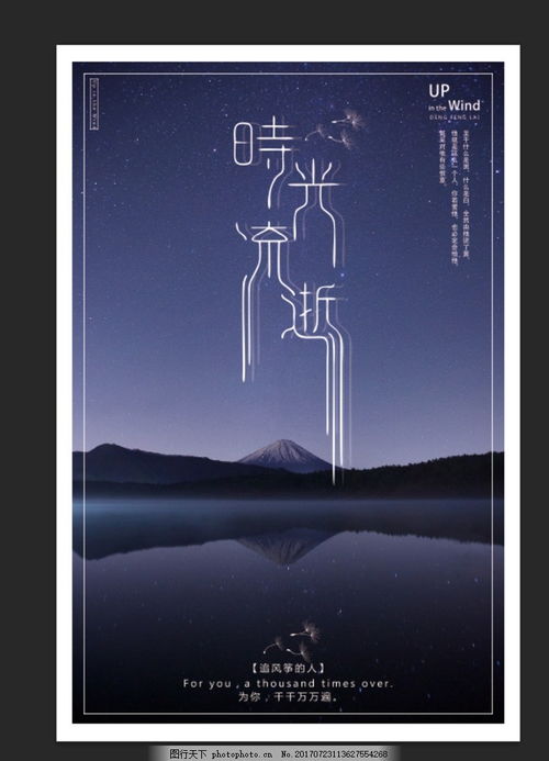 关于时间流逝的歌曲有哪些，感叹时光飞逝的经典歌曲