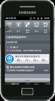 内存卡读不出来怎么修复,sd卡明明插着为什么不存在