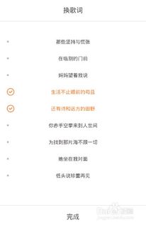 公虾米是什么意思，公虾米歌词完整版