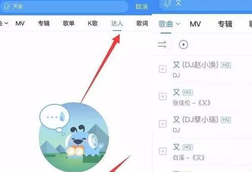 全网下架歌曲大全，2018封禁歌曲