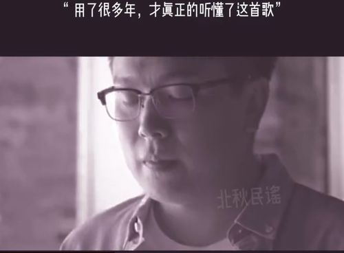 其实这首歌的背后意义,可能这首歌暗示什么