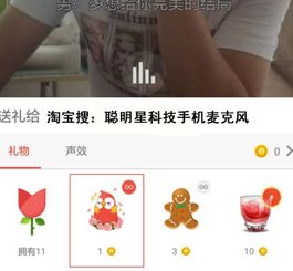 全民k歌送的礼物能换钱么，全民k歌的礼物能提现吗