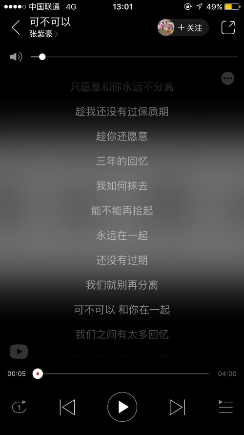 其实什么都没有歌曲，其实什么都没有歌词含义