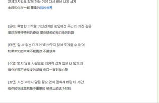 再次重逢的世界歌词,再次重逢的世界歌词翻译