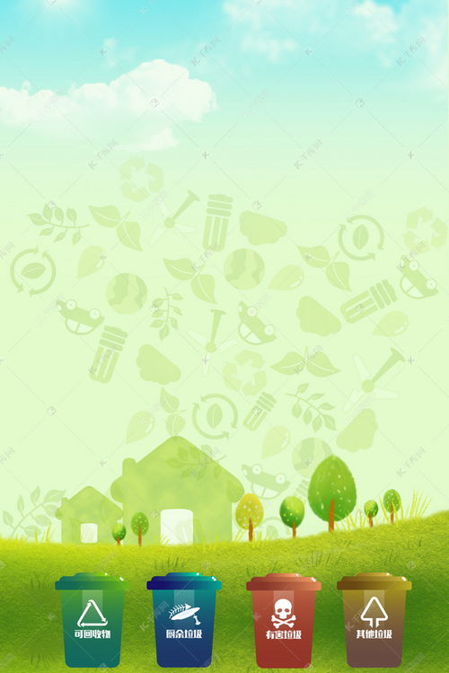 关于绿色生态的歌曲，适合绿色环保的背景音乐