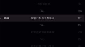 全民怎么查别人的小号,全民k歌隐私小号偷看别人