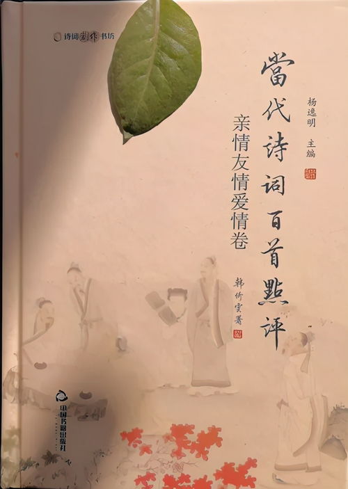 关于友情的古诗100首，友谊诗词十首