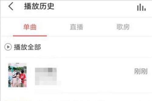 全民k歌访客记录多次访问怎么算，k歌提示忠实访客什么意思啊