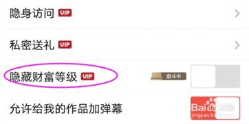 全民k歌财富等级表,k歌财富等级的划分标准