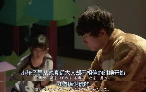 关于隐瞒和欺骗的歌，《说谎》歌曲原唱