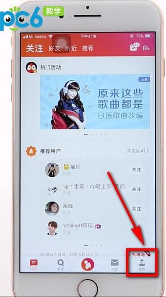 全民K歌耳机返听不能用，开启耳返仍然听不到自己声音