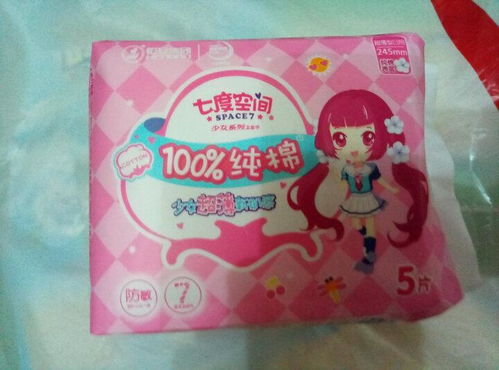 八度空间是几几年发行的，七度空间