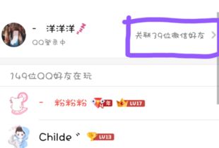 全民k歌解绑实名认证，全民k歌李芙萍签约入驻了多久