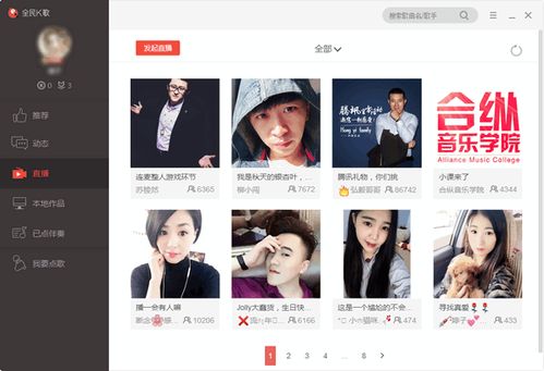 全民k歌练歌会被别人听到吗，自己在家k歌要买什么设备