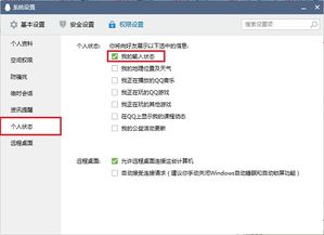 关闭在线状态对方显示啥，对方隐身怎么看是否在线