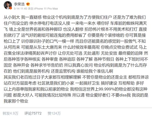 关于可不可以这首歌的文案，配可不可以这首歌的文案
