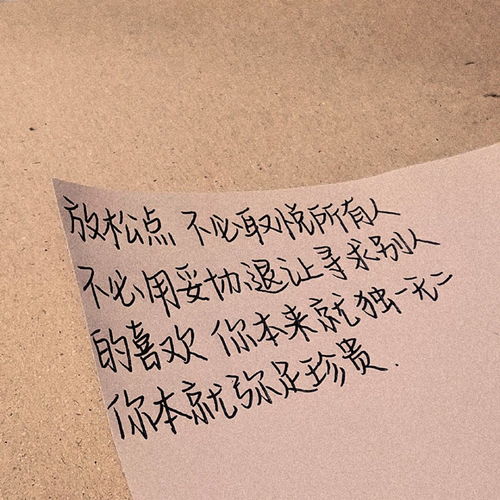 关于音乐的治愈文案，音乐暖心短句文案