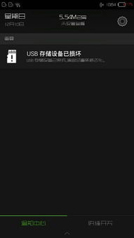 内存卡的歌曲怎么在手机播放,内存卡里的歌怎么转换成mp3格式