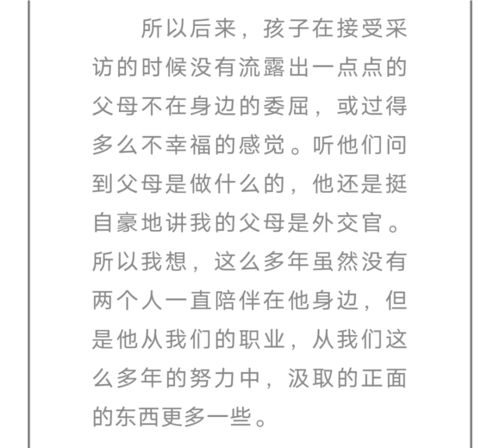 养我的人和我养的人歌曲，养我的人和我养的人歌词完整版