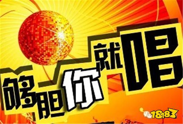 全民K歌送花198是什么意思,全民送111朵鲜花是什么意思