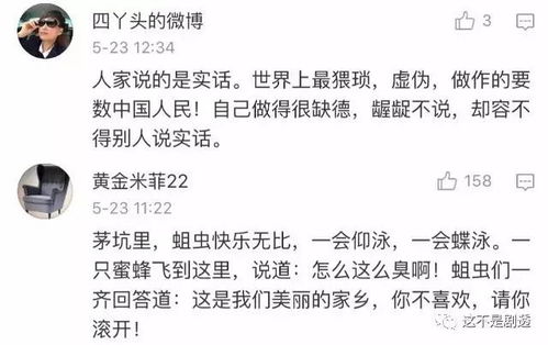 公虾米我亲亲闽南歌叫什么，公虾米歌词表达什么意思