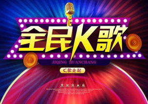 全民K歌紫色推荐是人工审核，全民k歌紫色推荐的标准