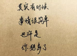 再见不知是何年下一句，匆匆一别,不知何时再相见