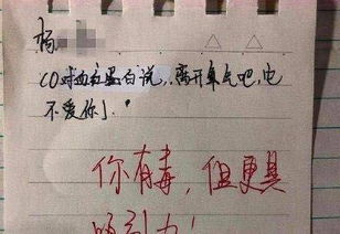 全部用歌名写的一封情书，歌名写成的情书