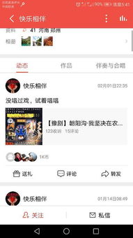 全民k歌老婆私聊能查出来吗，k歌里私聊的害处