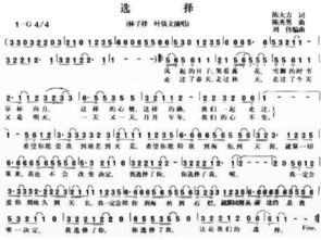 关于雪的歌词100首大全，雪distance歌词完整版