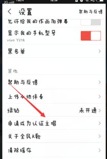 全民k歌签约3年主播怎么处理，全民k歌签约了还能退吗