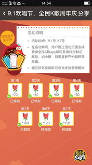 全民k歌领花对方知道吗,全民K歌的领花是好友送的吗