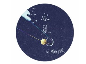 关于爱情的歌曲好听的最火的，今年最火十首歌