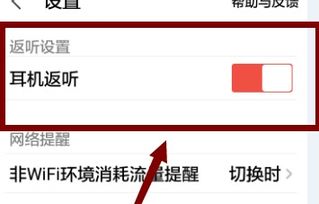 全民k歌采集不到人声，k歌带耳机录不上歌