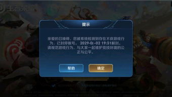 全民几个人举报就封号了,全民不良行为封号是永久吗