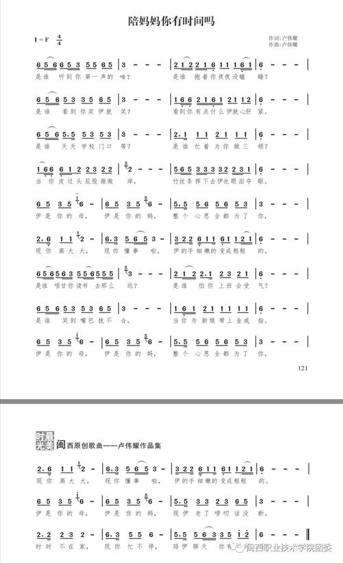 关于亲情的歌曲流行,《陪我长大》歌曲