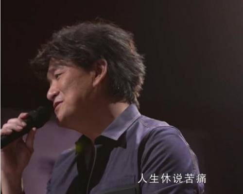 其实不想走 歌词，其实不想走歌词表达什么意思