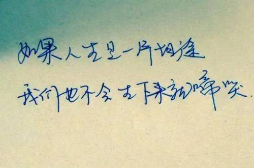 再苦再累自己扛原唱，歌曲《人生这条路》