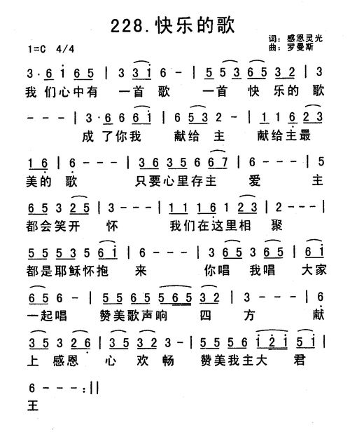 关于努力工作的歌曲，十大开心的歌曲