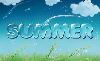 关于夏天的热门歌曲，适合夏天放的歌曲