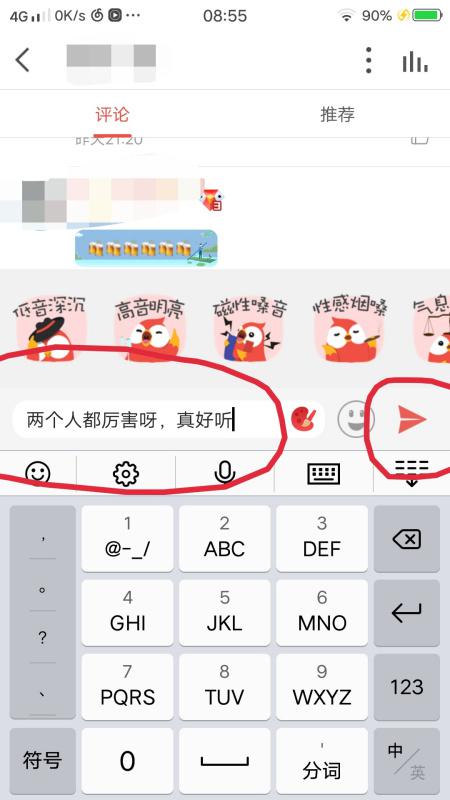 全民怎么看游客是谁,为什么有的人在歌房显示游客