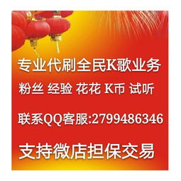 全民k歌精美花式评论，k歌里的花样评语大全