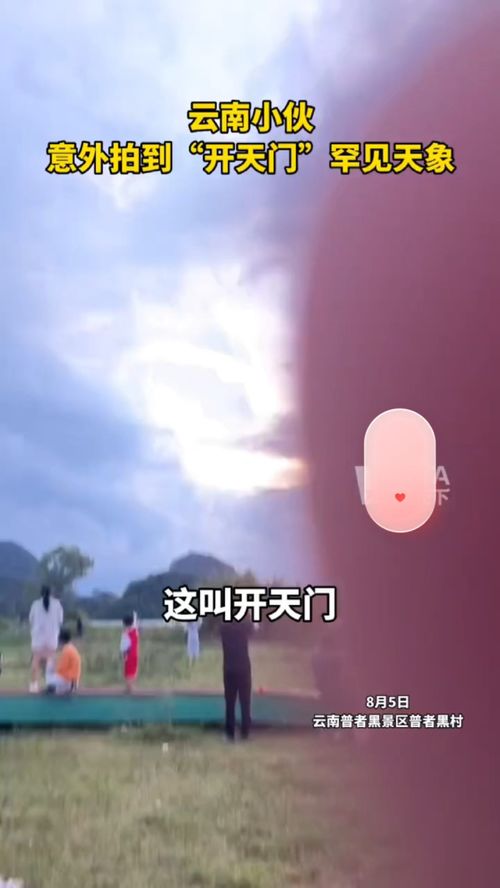 关于保佑平安的歌,保佑家人平安的图片