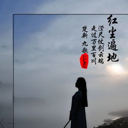 兰花红尘似水歌词是什么意思，兰花红尘似水歌词完整版