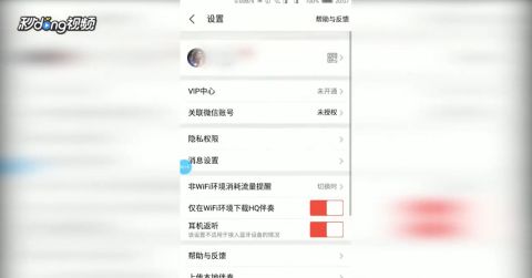 全民K歌财富等级价格表,全民k歌财富等级及对应消费