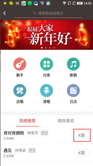 全民k歌链接在线提取，全民k歌音乐提取工具
