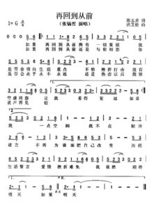 再回到从前这首歌表达什么情感,再回到从前的真正意义