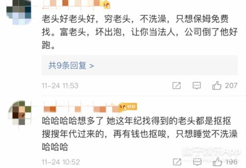 全民k歌精神出轨多不多，男人在全民K歌里撩女人