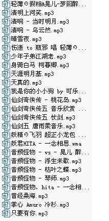 关于风的歌曲热门,带风字的歌名100首